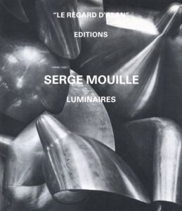 SERGE MOUILLE LUMINAIRESのサムネール
