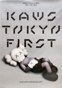 カウズ TOKYO FIRST 森アートセンターギャラリー／カウズ（KAWS TOKYO FIRST MORI ARTS CENTER GALLERY／KAWS)のサムネール