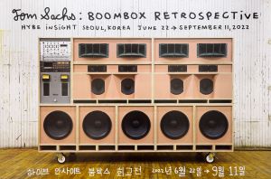 トム・サックス: Boombox Retrospective ポスターのサムネール