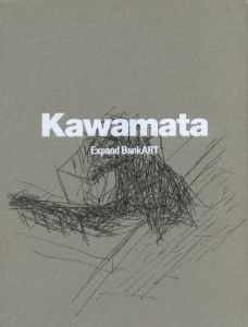 Kawamata Expand BankARTのサムネール