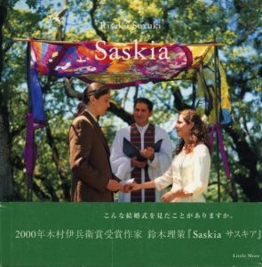 Saskia／鈴木理策（Saskia／Risaku Suzuki)のサムネール