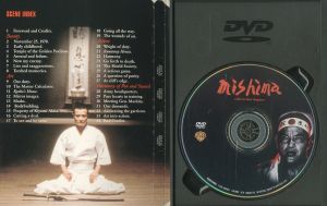 「Mishima: A Life in Four Chapters DVD / FRANCIS FORD COPPOLA, GEORGE LUCAS」画像1