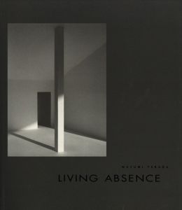Living Absenceのサムネール