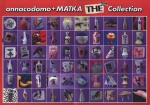 「THE-10POSTCARDS & ONE POSTER IS INCLUDED. / onnacodomo + MATKA  feat. アレキサンダー・ジュリアン」画像11