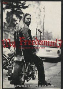 My Freedamn! 3 くそったれ！の自由／写真, 文：田中凛太郎（My Freedamn! 3  Vintage Jackets & T-shirts Issue／Photo, Text: Rin Tanaka)のサムネール