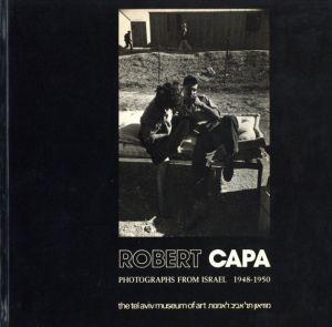 PHOTOGRAPHS FROM ISRAEL 1948-1950／ロバート・キャパ（PHOTOGRAPHS FROM ISRAEL 1948-1950／Robert Capa)のサムネール