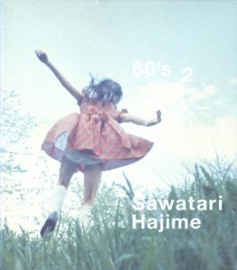 60's   2／沢渡朔（60's   2／Hajime Sawatari)のサムネール