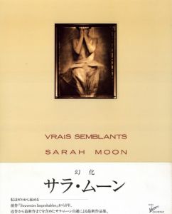 幻化／サラ・ムーン（VRAIS SEMBLANTS／Sarah Moon)のサムネール