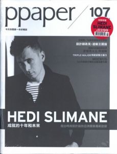 ppaper Hedi Slimane Special Issue 03,  paper＃107 2冊組／エディ・スリマン（ppaper Hedi Slimane Special Issue 03,  paper＃107／Hedi Slimane)のサムネール
