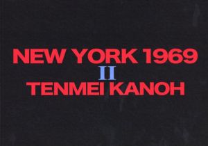 NEW YORK 1969 Ⅱ／加納典明（NEW YORK 1969 Ⅱ／Tenmei Kanoh)のサムネール