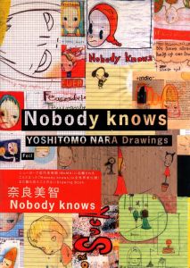 Nobody knows　YOSHITOMO NARA Drawings／奈良美智（Nobody knows　YOSHITOMO NARA Drawings／Yoshitomo Nara)のサムネール