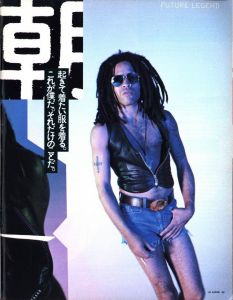 「i-D Japan  アイディー・ジャパン 1991年  10月号【創刊号】 / 編：吉澤潔」画像6