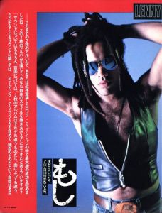 「i-D Japan  アイディー・ジャパン 1991年  10月号【創刊号】 / 編：吉澤潔」画像9