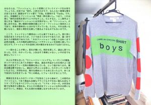 「STUDY #7 WHAT'S HAPPENING TO REAL CLOTHING / 編・デザイン：長畑宏明」画像1