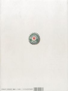 「スタジオ・ボイス 1998 Jul Vol.271 「マルタン・マルジェラ」 / アートディレクション：藤本やすし」画像1