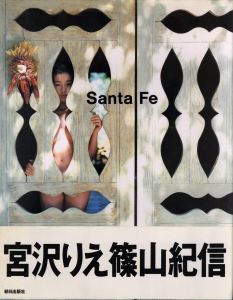 Santa Fe／写真：篠山紀信　モデル：宮沢りえ　AD：井上嗣也（Santa Fe／Photo: Kishin Shinoyama　Model: Rie Miyazawa　Art direction: Tsuguya Inoue)のサムネール
