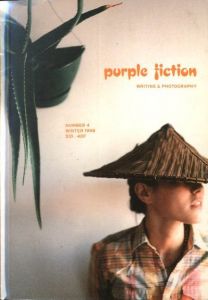 purple fiction number 4 winter 1998のサムネール