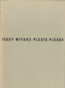 ISSEY MIYAKE PLEATS PLEASE  三宅一生展のサムネール