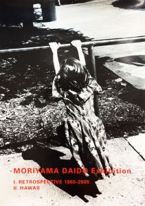 MORIYAMA Daido EXHIBITION I.RETROSPECTIVE 1965-2005 Ⅱ.HAWAII②のサムネール