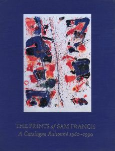 THE PRINTS of SAM FRANCIS:  A Catalogue Raisonne 1960-1990 全2冊揃のサムネール
