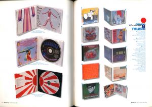「design plex デザインプレックス No.10 1998年2月号 　音楽をデザインする/CGクリエイターの部屋が見たい / 編集人：狐塚淳」画像2