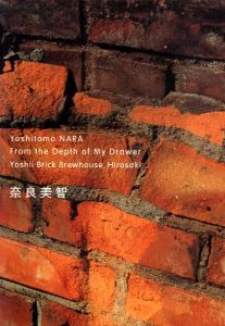 From the Depth of My Drawer  Yoshii Brick Brewhouseirosaki／奈良美智（From the Depth of My Drawer  Yoshii Brick Brewhouseirosaki／Yoshitomo Nara)のサムネール