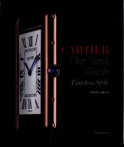 CARTIER The Tank Watchのサムネール