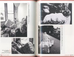 「赤瀬川原平の芸術原論展　1960年代から現在まで / 赤瀬川原平」画像2
