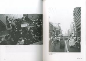 「あゝ新宿　スペクタルとしての都市 / 監修：岡室美奈子」画像2