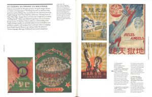 「CHINESE MOVIE MAGAZINE FROM CHARLIE CHAPLIN TO CHIRMAN MAO 1921-1951 / 著：ポール・フォノロフ」画像4