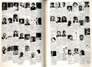 「東京デザイナーズ・スペース 1976-1995 / 田中一光」画像2