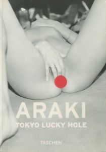 ARAKI TOKYO LUCKY HOLE / Nobuyoshi Araki