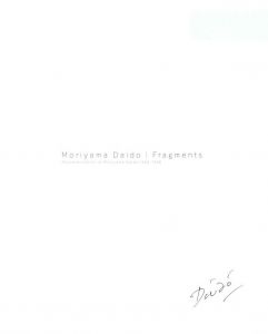 「Fragments | Representation of Moriyama Daido 1964 - 1998【限定ピンクケース版】 / 著：森山大道　文：椹木野衣」画像3