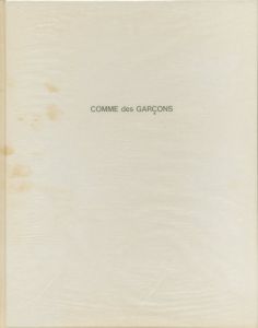 「COMME des GARCÇONS 写真集 1981-1986 / 監修：川久保玲」画像1