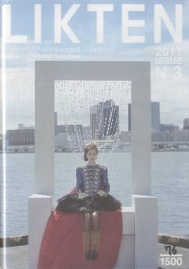 リキテンマガジン 2011 ISSUE N°3 水原希子のサムネール