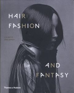HAIR: FASHION AND FANTASY / 著：ローラン・フィリポン