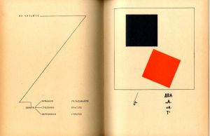 「EL LISSITZKY / El Lissitzky」画像1