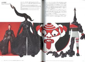 「ファッション イン ジャパン 1945-2020ー流行と社会」画像1