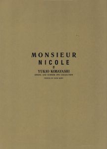 MONSIEUR NICOLE by YUKIO KOBAYASHI SPRING AND SUMMER 1993 COLLECTIONのサムネール