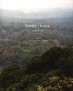 「border | korea / 菱田雄介」画像6