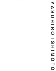 YASUHIRO ISHIMOTO : 石元泰博写真展 1946-2001／写真：石元泰博（YASUHIRO ISHIMOTO: 1946-2001／Photo: Yasuhiro Ishimoto)のサムネール