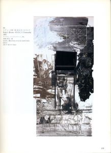 「ラウシェンバーグ - ROCI日本展 / 編：世田谷美術館　R.O.C.I.」画像4
