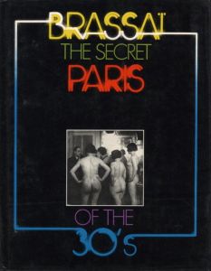 THE SECRET PARIS OF THE 30'sのサムネール