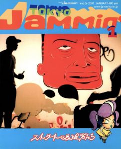 Tokyo Jammin' Vol.06 JANUARY 2001のサムネール