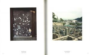 「Journey to Onomichi / Author: Wim Wenders」画像2
