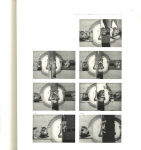 「スクラップブック　アンリ・カルティエ=ブレッソン写真帖 1932-1946 / アンリ・カルティエ＝ブレッソン」画像3