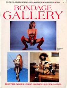 BONDAGE GALLERY NUMBER SEVEN, SEPTEMBER 1988