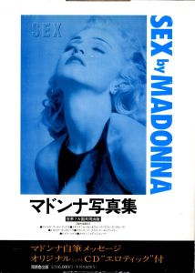 SEX by MADONNAのサムネール