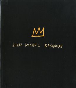 バスキア展／文：リチャード・D・マーシャル、日比野克彦（Jean-Michel Basquiat／Text: Mr. Richard Marshall, Katsuhiko Hibino)のサムネール