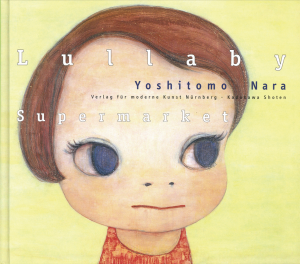 「Yoshitomo Nara Dreaming in the fountain / Lullaby Supermarket / 著：奈良美智」画像3